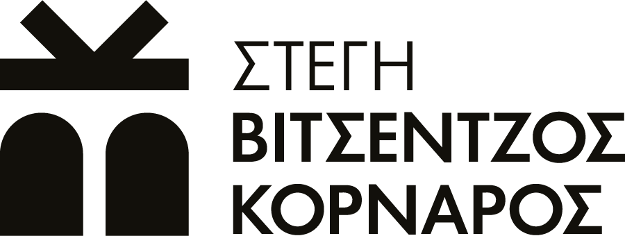Stegi VITSENTZOS KORNAROS logo